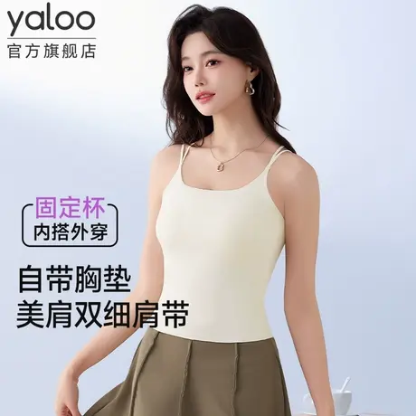 雅鹿吊带背心女免穿文胸一体式带胸垫美背白色夏外穿内搭上衣新款商品大图