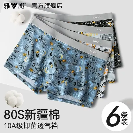 雅鹿男士内裤男生纯棉男款2025新款透气四角短裤头夏薄款平角裤衩商品大图
