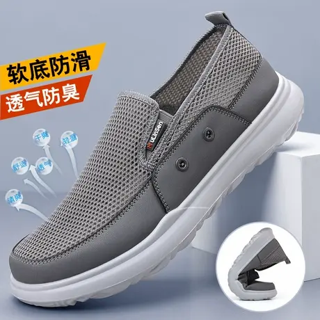 老北京布鞋男鞋网面透气男休闲套脚鞋爸爸鞋圆头舒适防滑软底商品大图