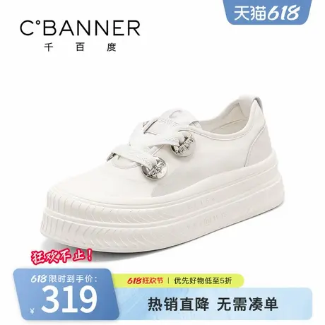 千百度休闲鞋女2025夏季新款时尚百搭厚底增高透气舒适小白鞋板鞋商品大图