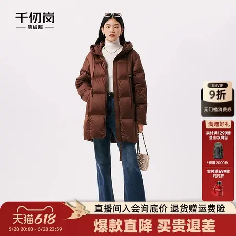 千仞岗冬季休闲保暖外套气质女士加厚东北简约连帽中长款羽绒服女图片