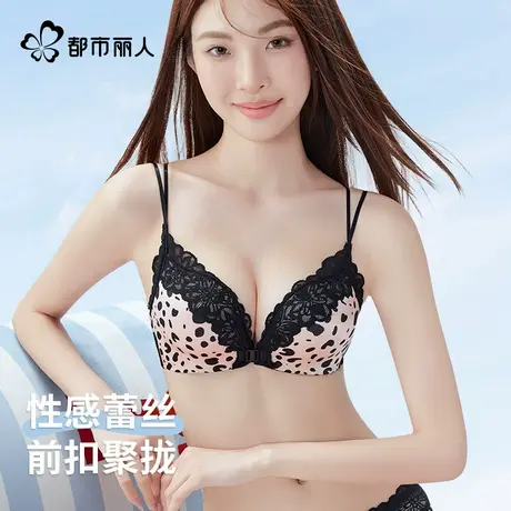 都市丽人性感内衣女聚拢小胸前扣三角杯白色蕾丝美背夏薄款文胸罩商品大图