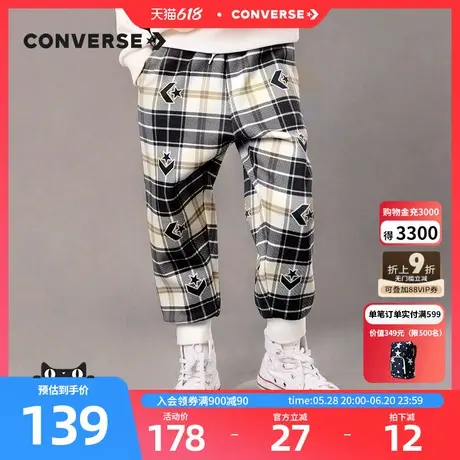 converse匡威儿童装男童针织纯棉长裤秋冬新款中大童百搭休闲裤潮图片