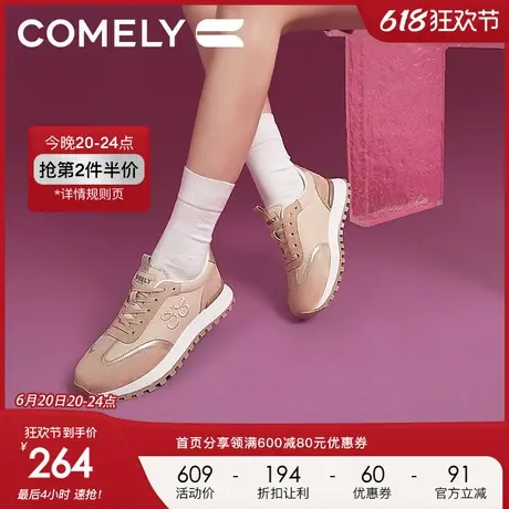 康莉拼色休闲鞋女2024年秋季新款时尚刺绣透气舒适平底运动阿甘鞋图片