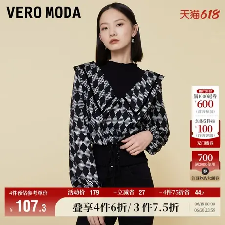 Vero Moda奥莱清仓上衣女春季学院风菱形格针织拼接长袖假两件商品大图