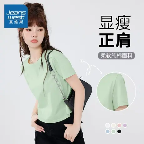 KMV真维斯短袖女2025夏季爆款时尚百搭学生减龄显瘦正肩短款T恤商品大图
