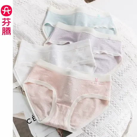 芬腾莫代尔内裤女纯棉裆清仓抗菌中腰可爱透气提臀少女生三角短裤商品大图