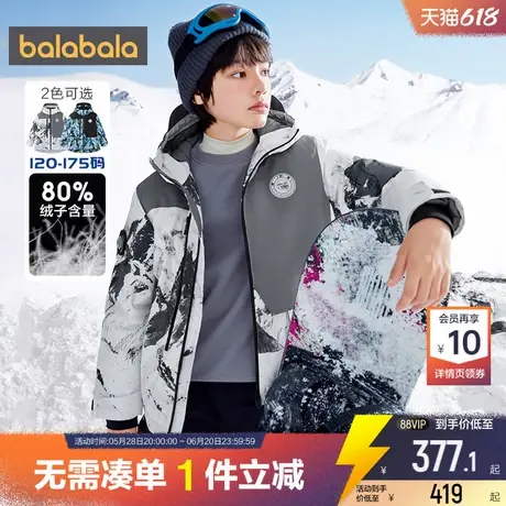 巴拉巴拉男童羽绒服中大童宝宝中长款外套秋冬季新款童装儿童加厚商品大图