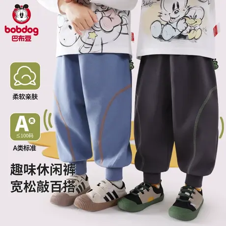 巴布豆儿童裤子男童休闲裤春秋 款小童卫裤宝宝牛仔裤运动裤春装商品大图