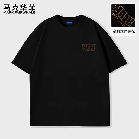 马克华菲潮牌短袖T恤男2025新款夏季青少年黑色字母绣花半袖上衣图片