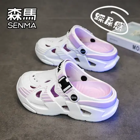 森马洞洞鞋女夏季网红超火外穿防滑包头拖鞋厚底增高两穿沙滩凉鞋商品大图