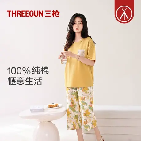 三枪夏季纯棉睡衣女薄款七分裤甜美印花柔软型睡衣女士家居服套装商品大图