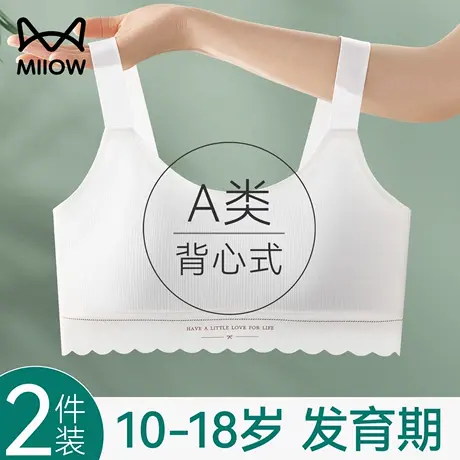 猫人少女内衣初高中生青春发育期小背心夏季薄款二阶段固定杯文胸商品大图