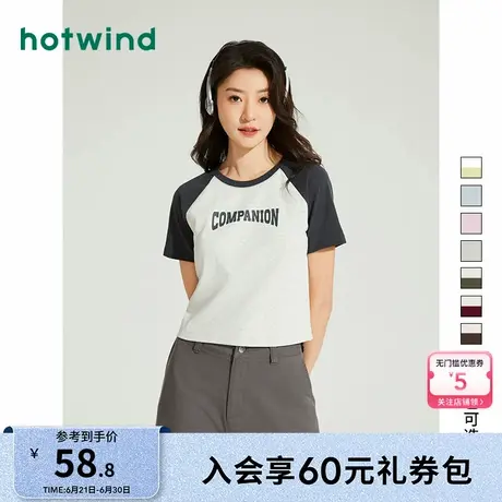 热风女装24夏新款女士插肩袖短袖美式字母印花甜辣小上衣t恤商品大图