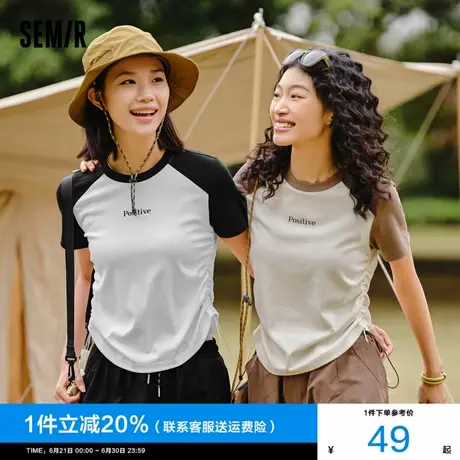 [商场同款]森马短袖T恤女修身正肩撞色夏季2025新款字母抽绳上衣图片