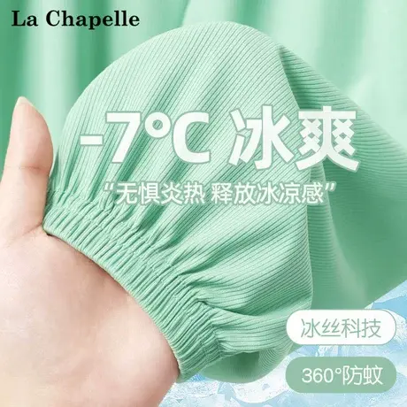 拉夏贝尔男童防蚊裤夏季薄款2025新款冰丝儿童裤子夏装男孩运动裤商品大图