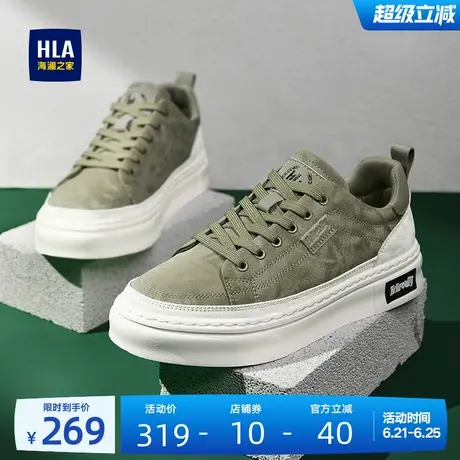 HLA/海澜之家男鞋新款夏季复古百搭布鞋舒适板鞋男士潮流休闲鞋商品大图