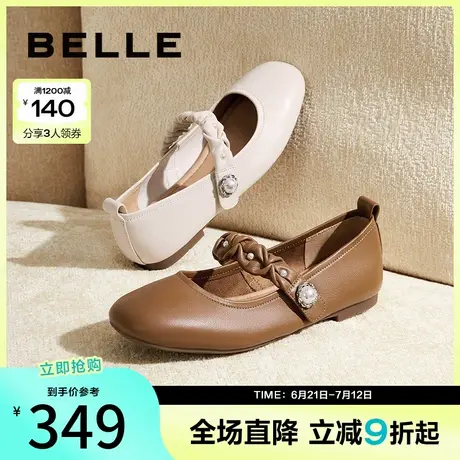 百丽女鞋新款浅口平底单鞋通勤法式复古一字带玛丽珍鞋B4W1DCQ4图片