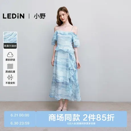 【商场同款】乐町小野联名合作系列印花两穿25夏连衣裙C1FAF2436商品大图