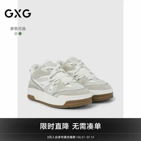GXG通勤男鞋运动板鞋低帮拼接撞色复古运动鞋潮鞋商品大图