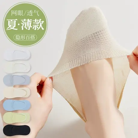 袜子女船袜夏季薄款浅口防滑纯棉抗菌防臭吸汗不掉跟隐形女士短袜图片