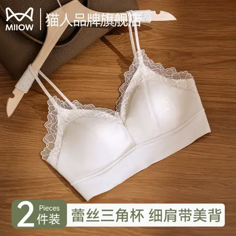 猫人内衣女夏薄款法式三角杯性感大胸显小无痕细肩带美背提拉文胸图片