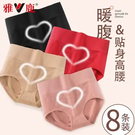 雅鹿高腰提臀收腹内裤女2025新款春夏季暖宫护腰无缝三角短裤头DF商品大图