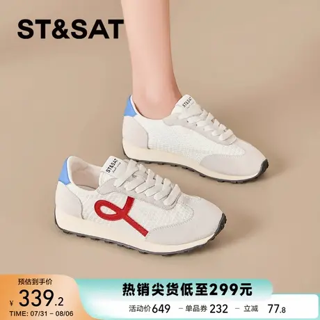 星期六网面透气德训鞋女2025夏季新款复古轻便平底运动休闲阿甘鞋商品大图