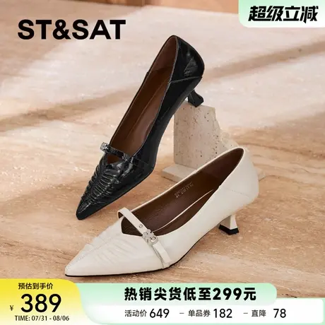 星期六尖头高跟鞋2025新款羊皮女鞋配裙子气质高级不累脚浅口单鞋商品大图
