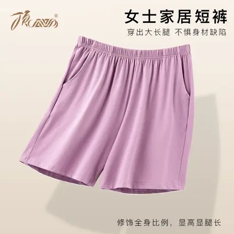 顶瓜瓜睡裤女士夏季莫代尔短裤宽松大码薄款居家休闲可外穿裤衩商品大图