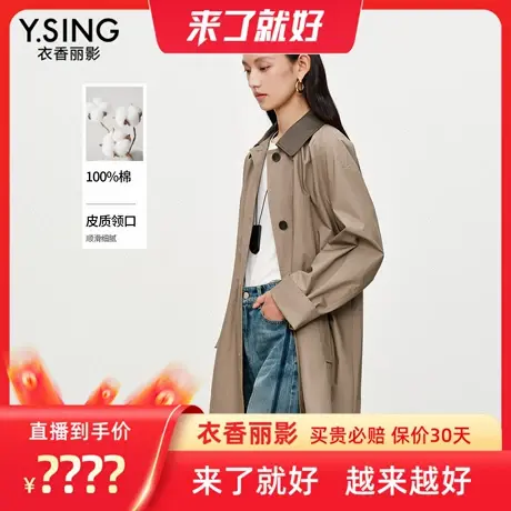 【来了就好】巴恩风撞色风衣高级感外套图片