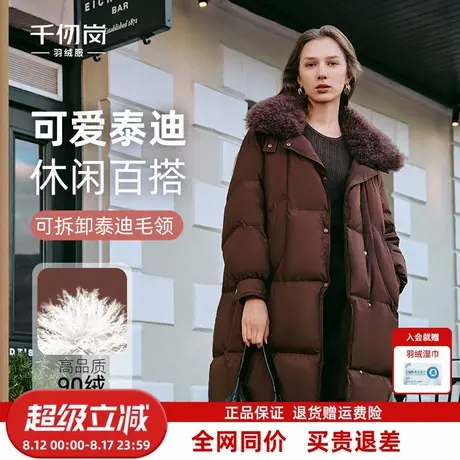 千仞岗2025秋冬羽绒服新款长款带毛领保暖通勤气质简约女款厚外套图片