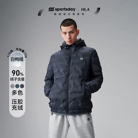 HLA/海澜之家sportsday连帽黑色羽绒服秋冬新款轻薄运动外套男图片