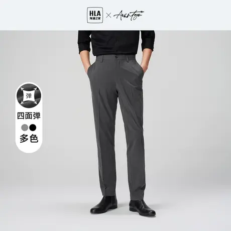 HLA/海澜之家轻商务西裤2023秋季新款正装修身四面弹刺绣裤子男图片