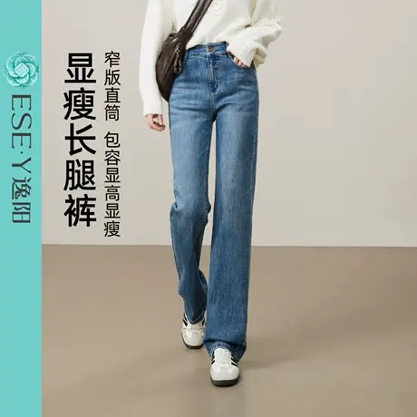 逸阳黑灰色直筒牛仔裤女2025年早秋季新款窄版设计时尚百搭裤子商品大图