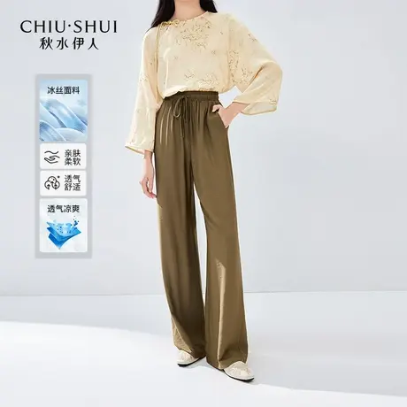 秋水伊人时尚冰丝裤子女秋季新款流行宽松慵懒卡其色拖地休闲长裤商品大图