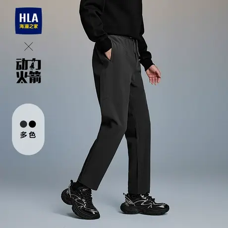 HLA/海澜之家动力火箭抽绳弹力裤25秋季新款运动抗皱休闲裤子男士商品大图