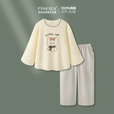Pinksea睡衣女款学生春秋新款纯棉长袖长裤套装可爱大码家居服商品大图