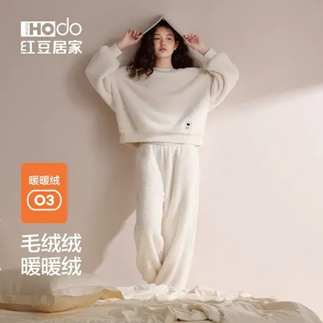 红豆居家珊瑚绒睡衣女冬季套头可外穿休闲百搭加厚少女家居服套装商品大图