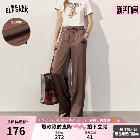 妖精的口袋高腰垂坠感休闲裤女2025年秋季新款松弛感宽松阔腿长裤商品大图