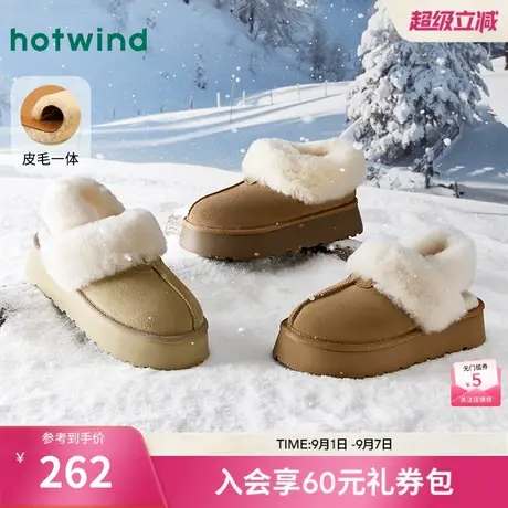 热风加绒厚底雪地靴女24冬新款户外百搭皮毛一体棉鞋舒适保暖短靴图片
