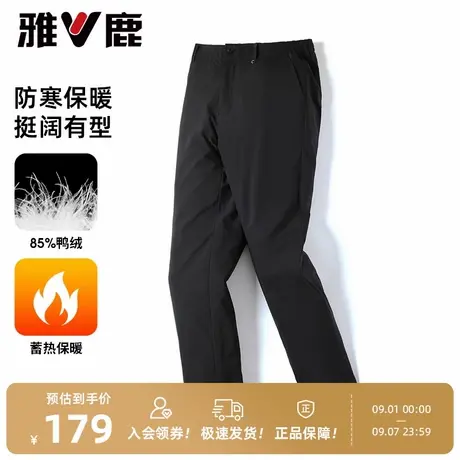 雅鹿羽绒裤男外穿中年休闲加厚宽松大码防寒保暖男士鸭绒直筒裤子图片