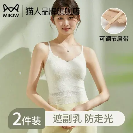 猫人夏季女士美背蕾丝吊带固定杯背心2025新款自带胸垫可调节肩带商品大图