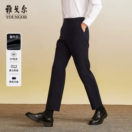 【莫代尔免烫保暖】雅戈尔秋冬男士休闲裤商务直筒宽松职业长裤图片