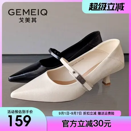 戈美其2025春季新款气质一字扣玛丽珍单鞋优雅尖头细跟浅口高跟鞋商品大图