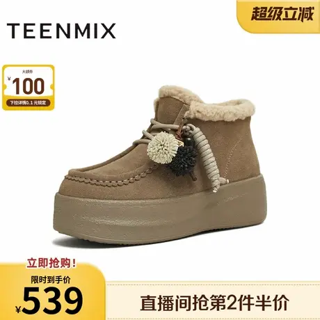 天美意2025冬新款保暖短靴复古挂饰纯色厚底女雪地靴KXD62DM5商品大图