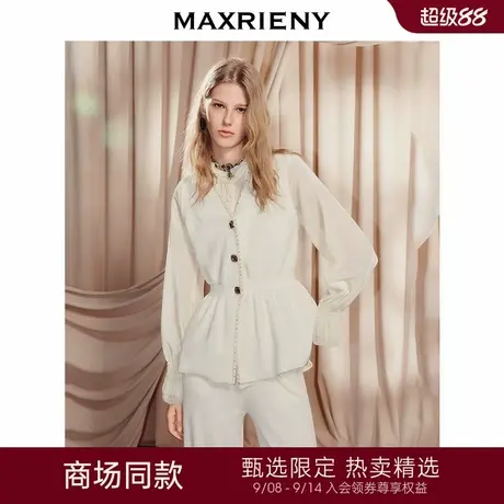 【商场同款】MAXRIENY千金miu系v领马夹25秋款收腰针织无袖上衣女商品大图