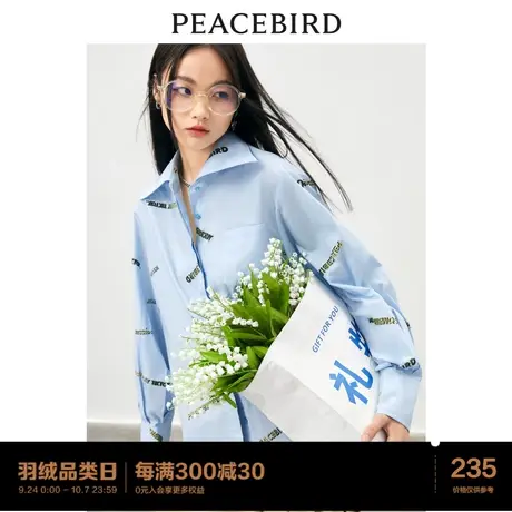 太平鸟时尚满印衬衫女2022早秋新款印花大翻领衬衫上衣女商品大图