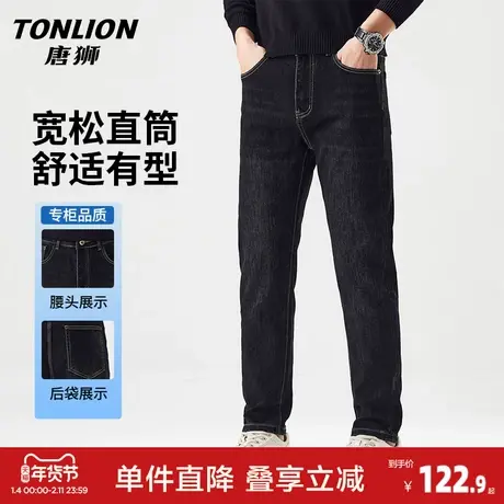 唐狮黑灰色牛仔裤男2026年春季新款修身直筒裤潮流轻奢休闲长裤GA图片