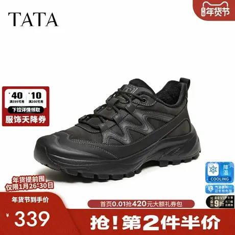 TATA他她休闲鞋男2026春商场同款舒适百搭休闲男鞋新款OGF01AM6商品大图